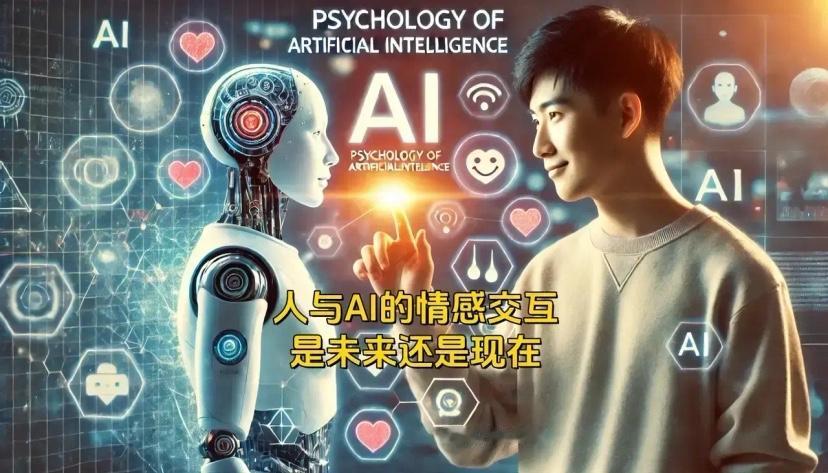 专家预测，未来我们的生活将发生以下变化：
1. 人工智能全面普及，如同水电一般融