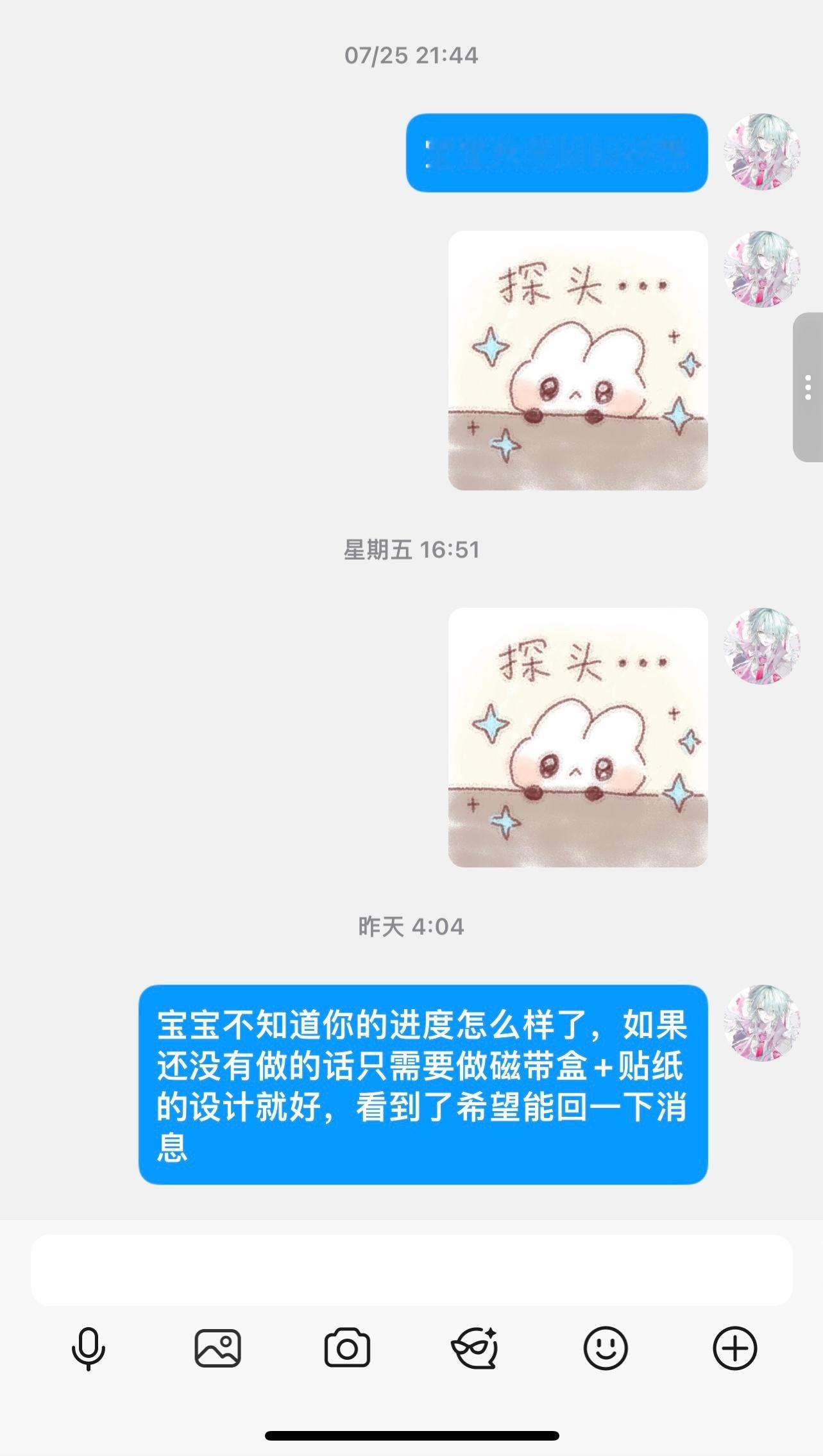 七夕坏 