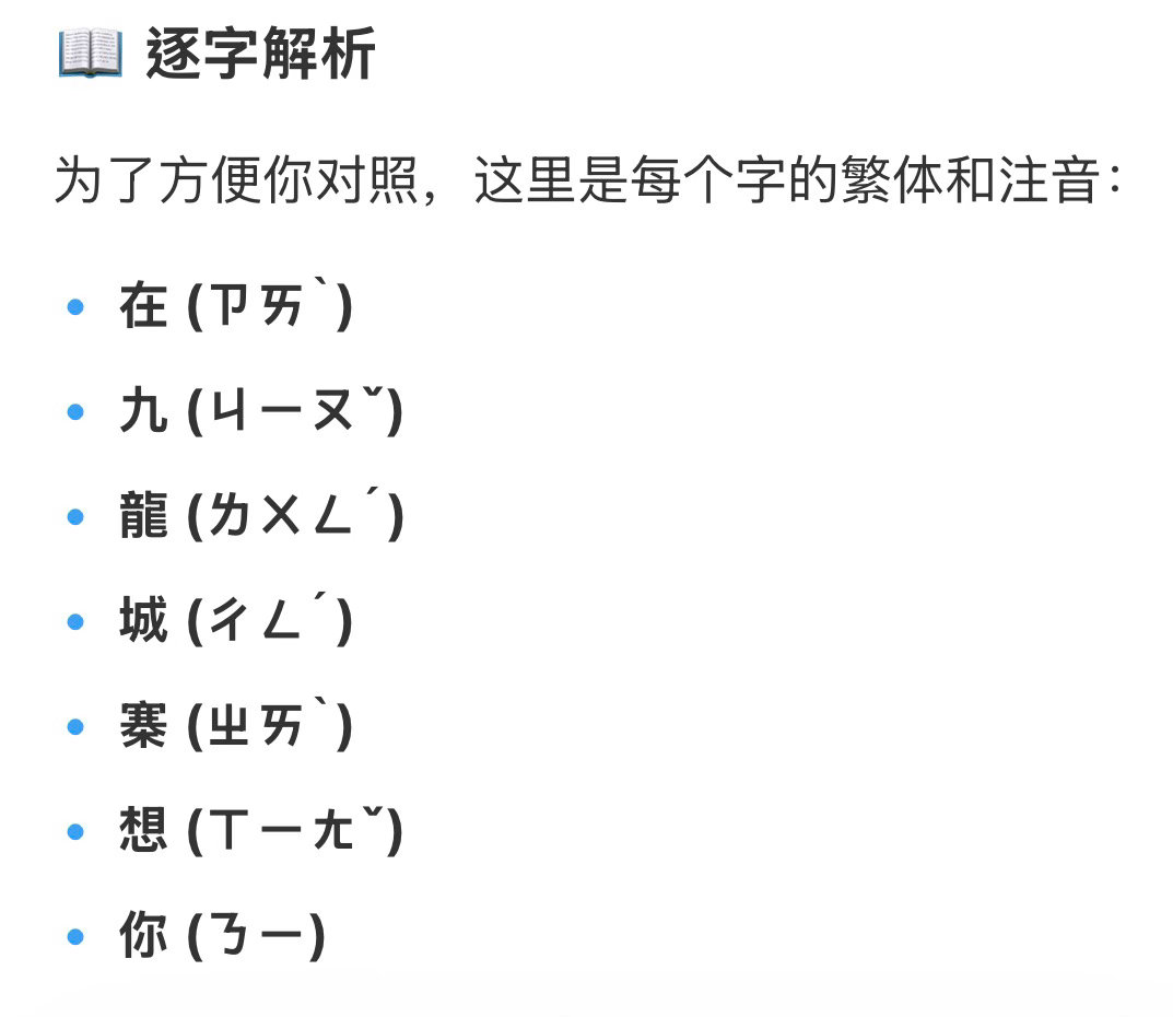 信风徐吹  在Lego画了mini大佬给信一哥飞发耶！手指头太粗画得好艰难，腰都