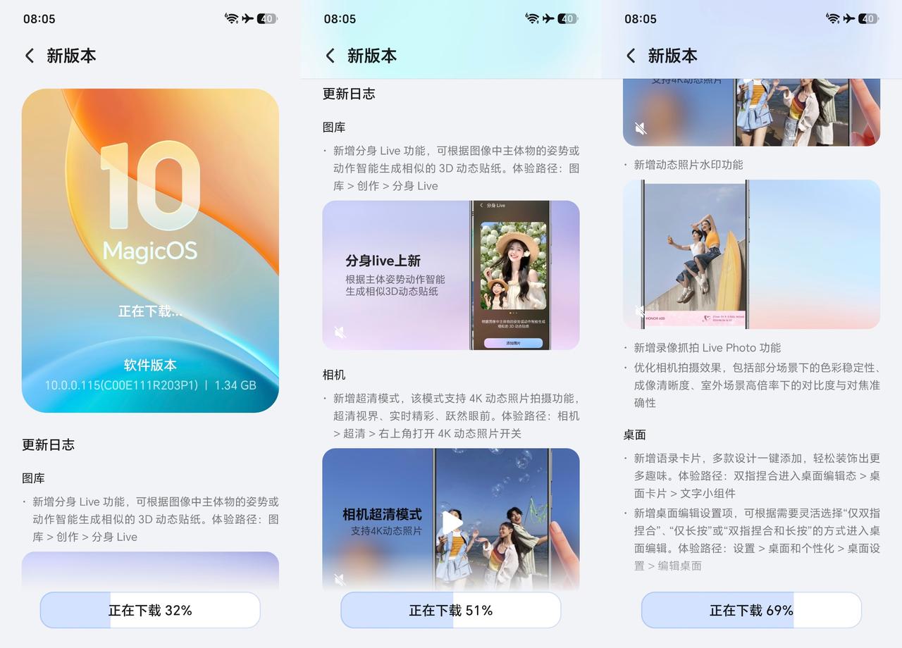万万没想到，荣耀600系列用户有福了，开售就有新系统！

荣耀600超级版开售之