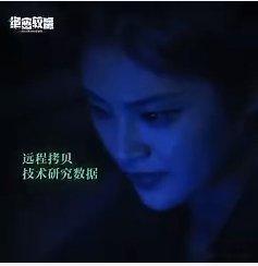 国安剧有自己的偷偷藏不住 绝密较量里的国安战士们，不仅智勇双全，而且心理素质超强