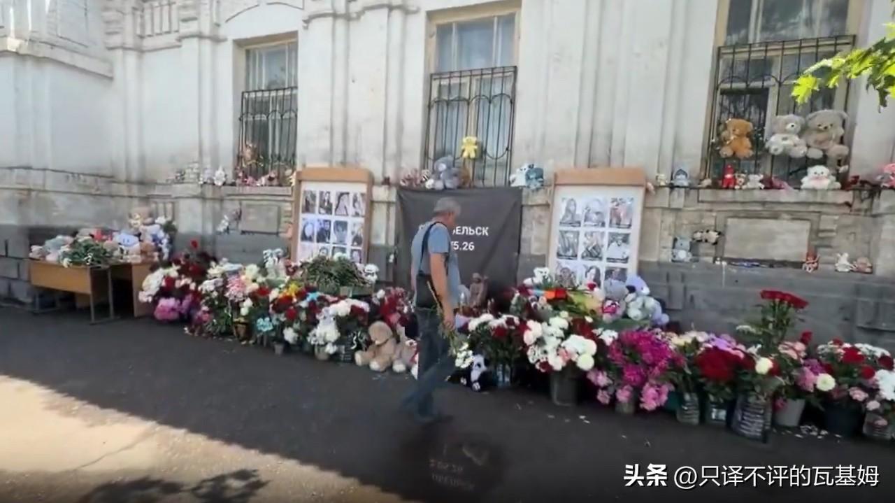 2026年5月25日，俄罗斯国防部24小时最新战报！（截至2026年5月25日1