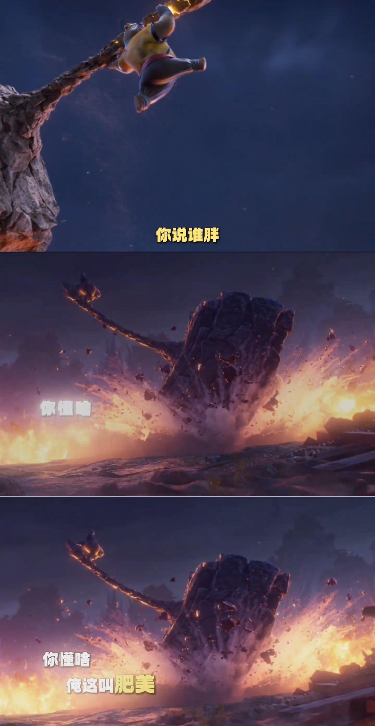 新年开大只要一句你胖了 看到这个我直接笑出声，熊二那个抱头鼠窜的样子还挺可爱，结