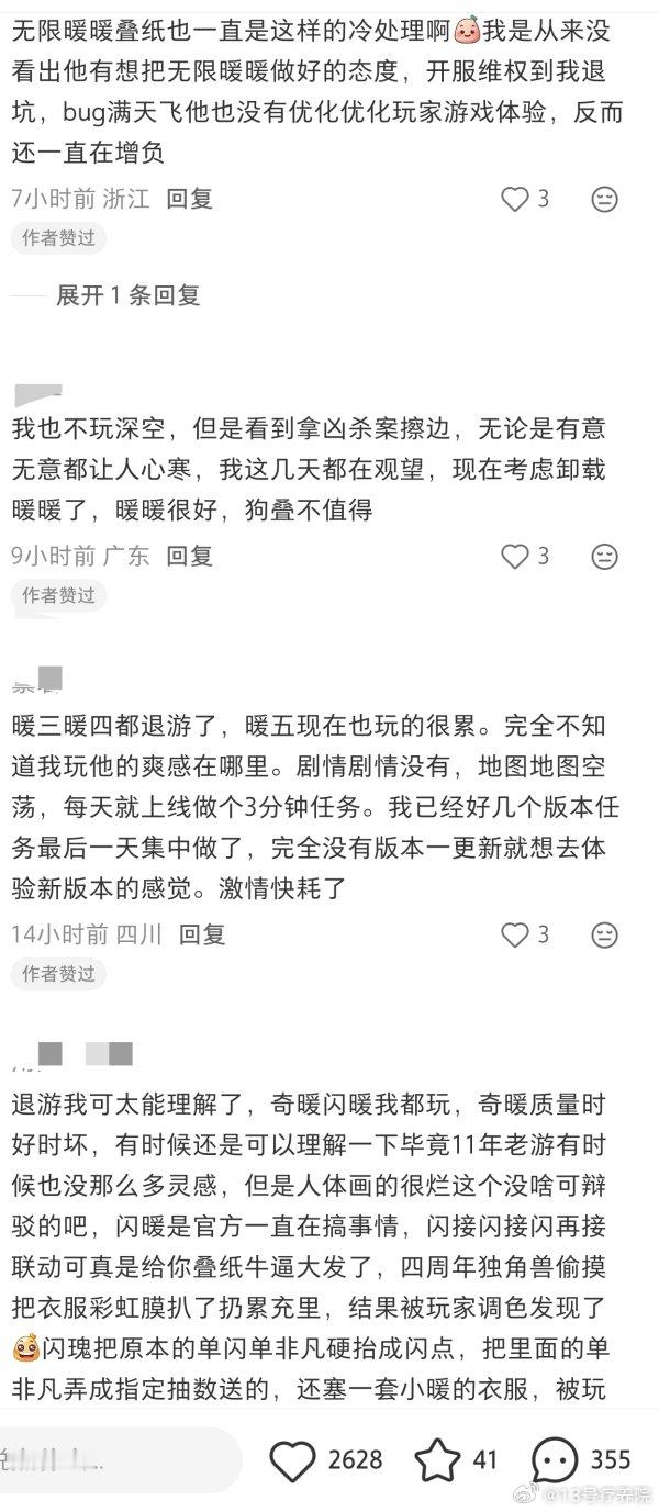 原来🥚🐴都知道自家塌了啊，原来都是自欺欺人呢啊，我还以为多理直气壮的总说小蚂