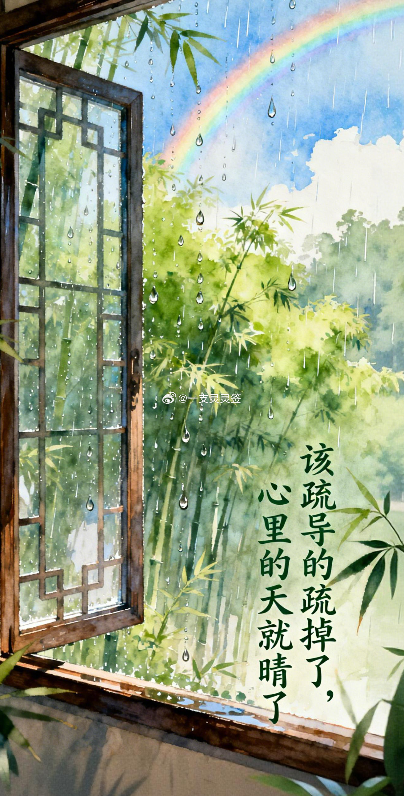 夏天最舒服的事之一，就是傍晚一场大雨过后，空气一下子干净了。闷了一整天的燥气被冲