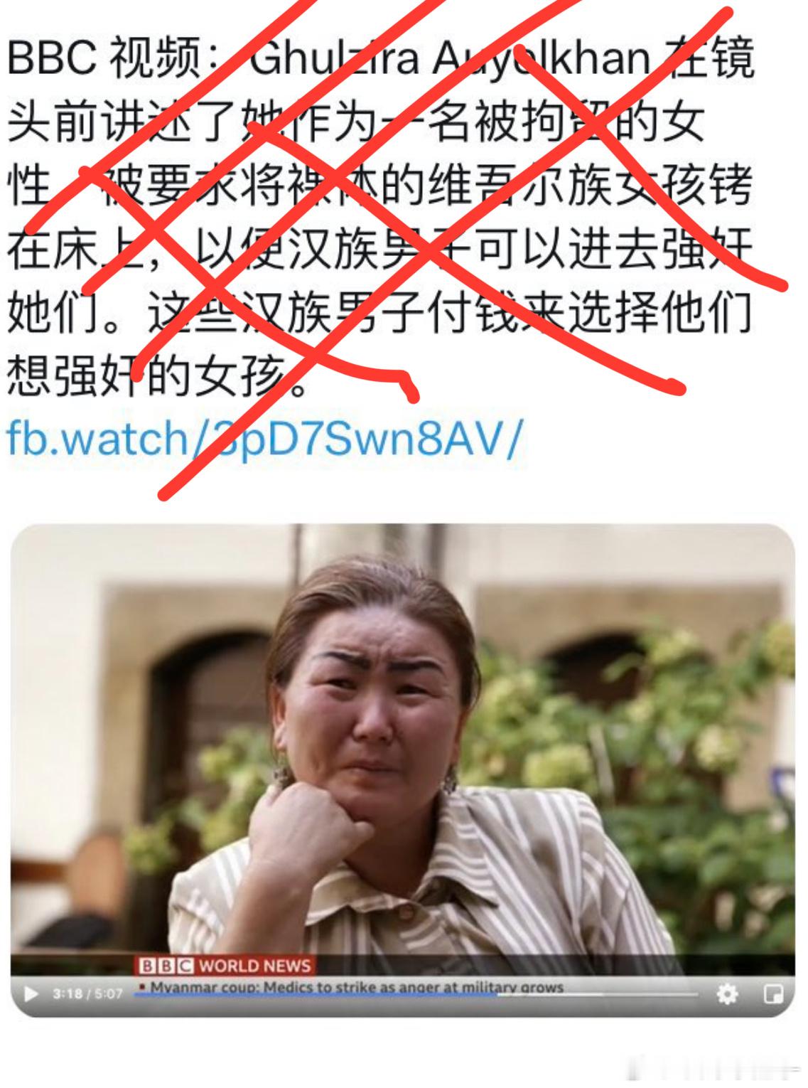 靠～你们这帮造谣霉体就不能多花点钱请个稍微看的过去的临演吗？[汗]16亿美元最少