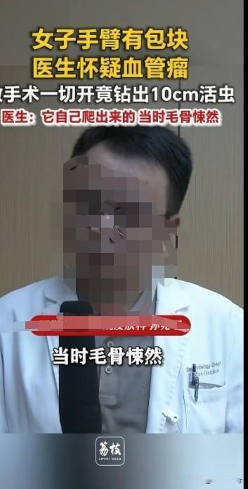 做了一个点评，真没有想到，这么多人点赞，谩骂，攻击，但医者的语言结构，以及打广告
