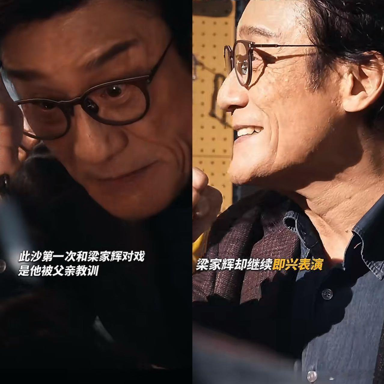 67岁梁家辉状态 救命！67 岁的梁家辉这状态也太绝了吧！第一眼看到直接惊掉下巴
