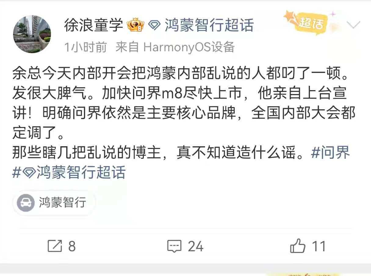[哆啦A梦吃惊] ​​​
