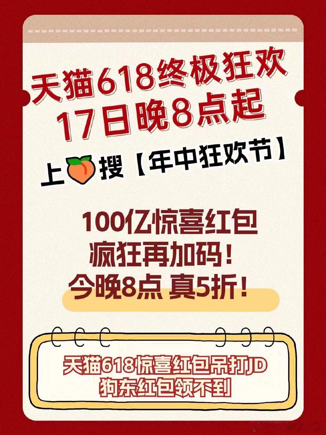 #618我大大方方省了很多钱#看到天猫618这一次能够有这么好的给力的力度的话，