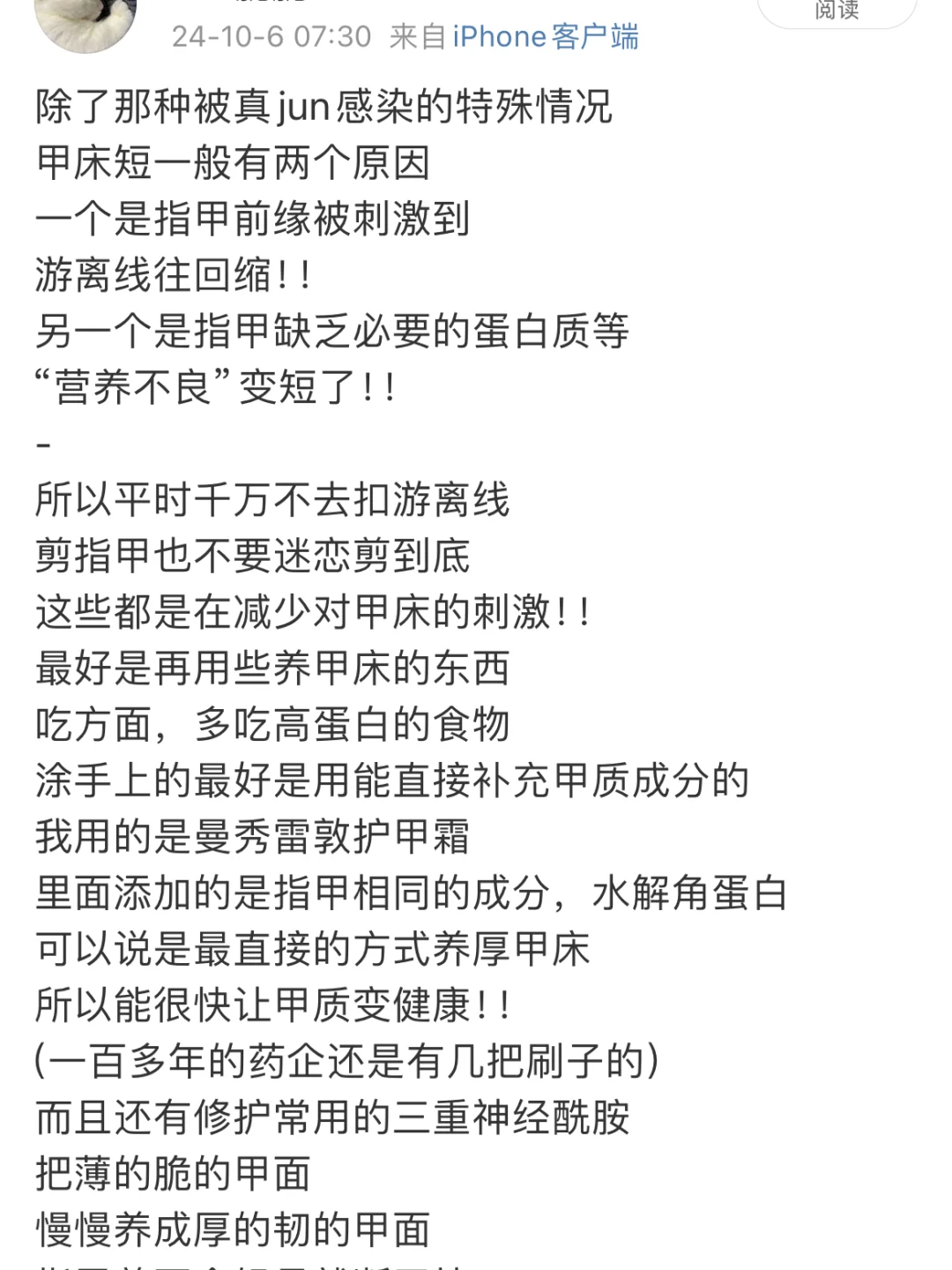 建构真的少做吧