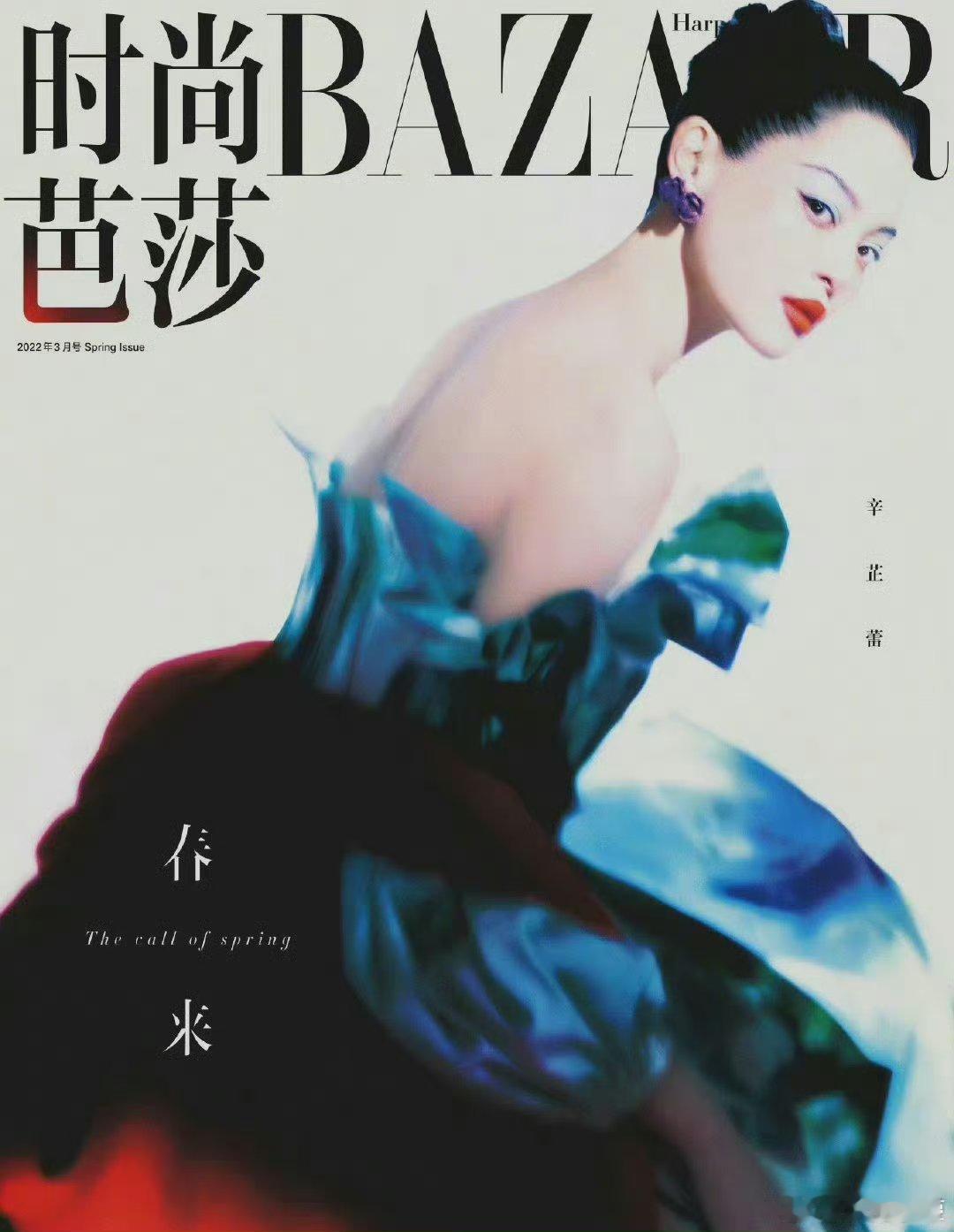 不觉得好第一次看辛芷蕾都被拍得这么没特色 ​​​