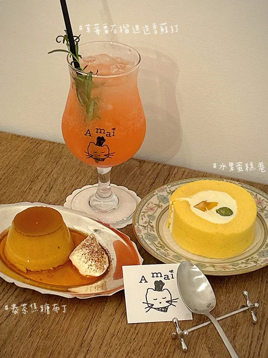 珠海探店 | 不可錯過的新店 | 我的美食日記