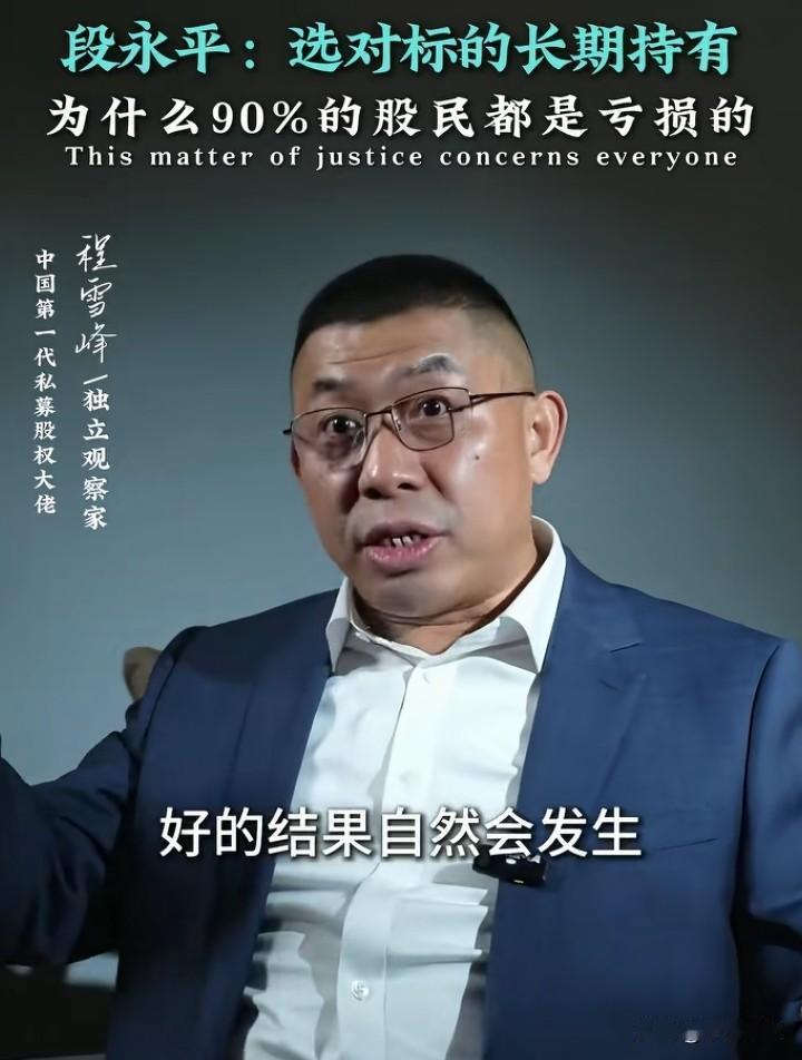 选对标的，固然是好事。关键在于，当前A股市场里，“凤凰变乌鸡”的情况屡见不鲜，不