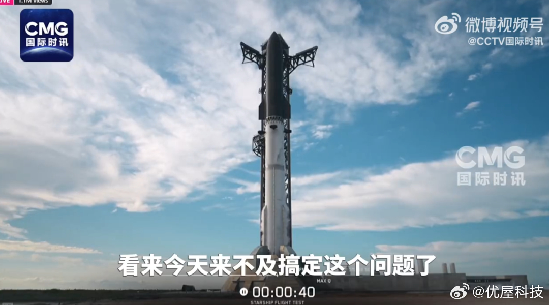 【SpaceX星舰V3试飞取消，马斯克回应SpaceX星舰V3试飞取消】当地时间