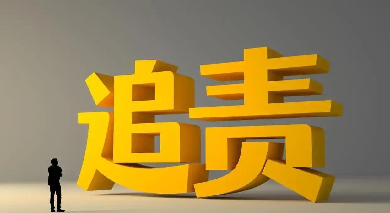 沁源煤矿爆炸事故，有人终究逃不掉！
 
沁源留神峪煤矿5·22特别重大瓦斯爆炸已