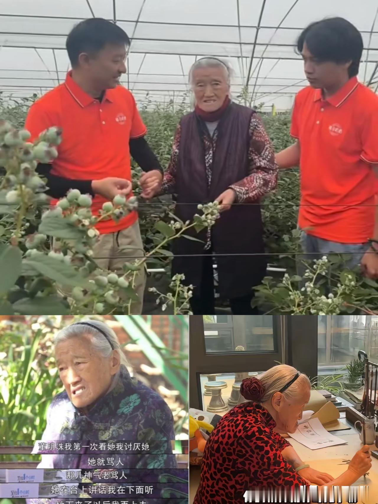 看了褚时健的妻子马静芬的事
我简直震惊了
没想到，这位93岁高龄的夫人，现在竟然