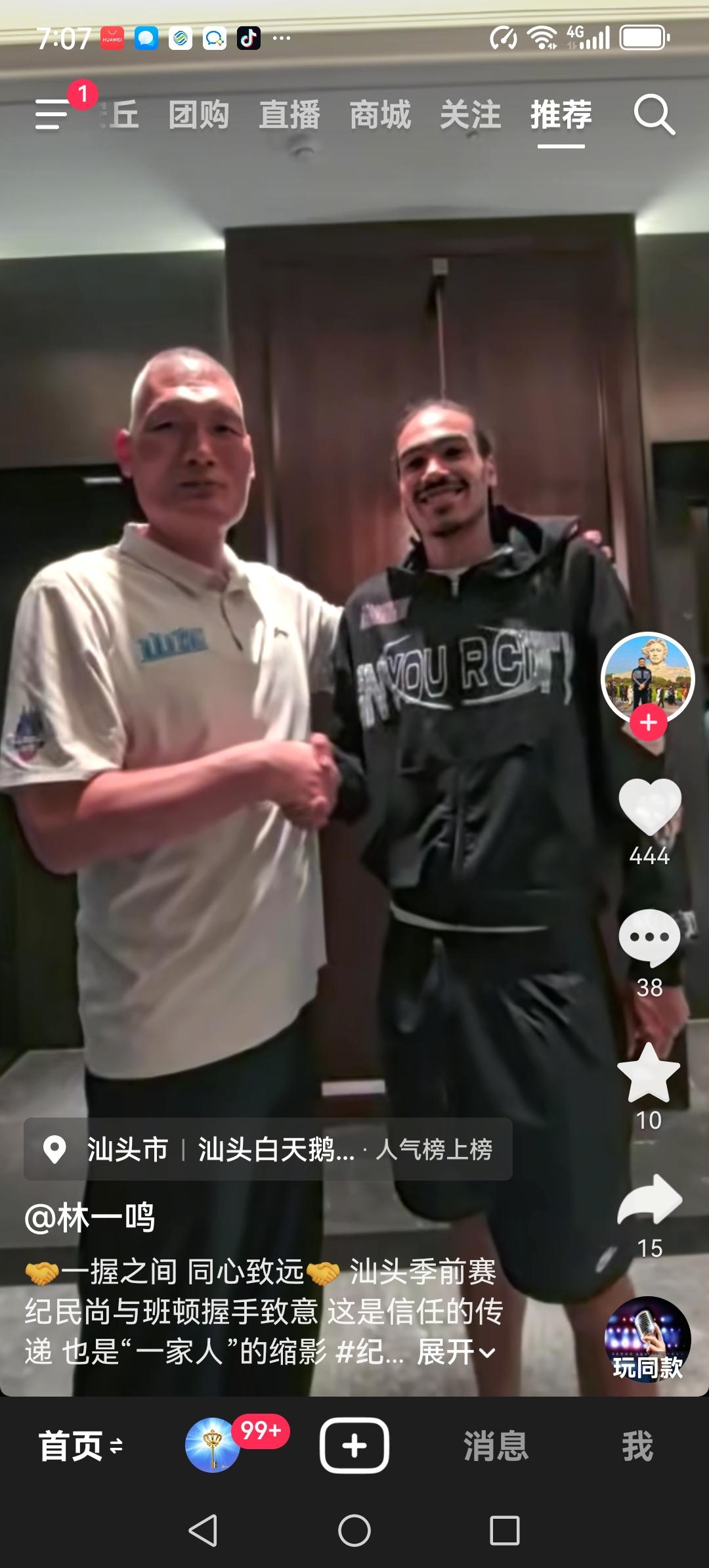 今晚CBA有7场比赛，悬念丛生，青岛可能迎来首胜，江苏会迎来四连败，辽宁北京或迎