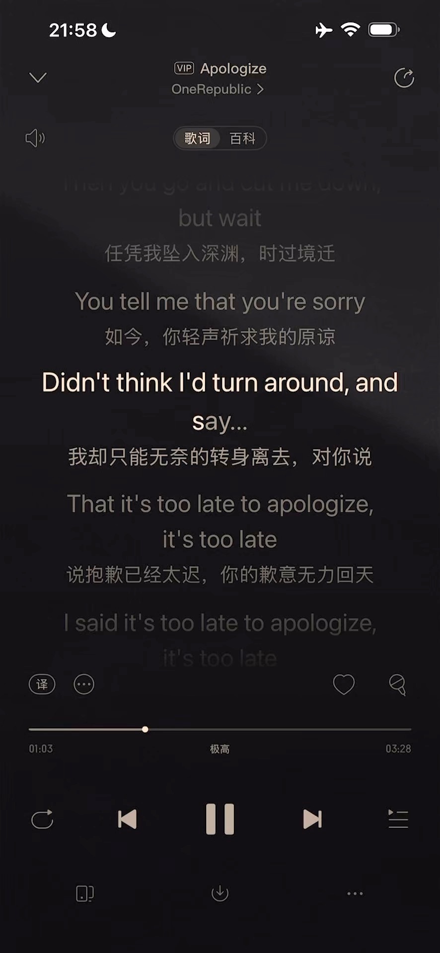 OneRepublic的两首成名曲，我觉得应该没人没听过吧[允悲]是live图，