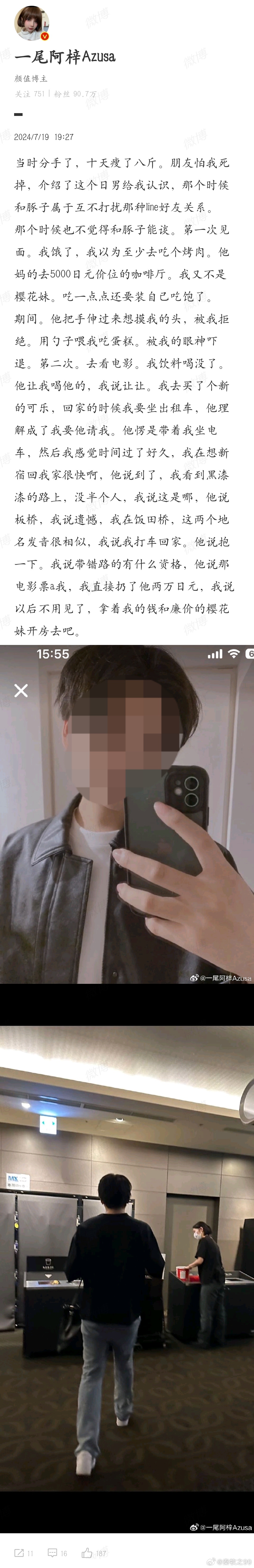 这个女记者曾颖我可有印象了。除过她当初给安倍哭丧之外，她的光辉历史还有：可能习惯