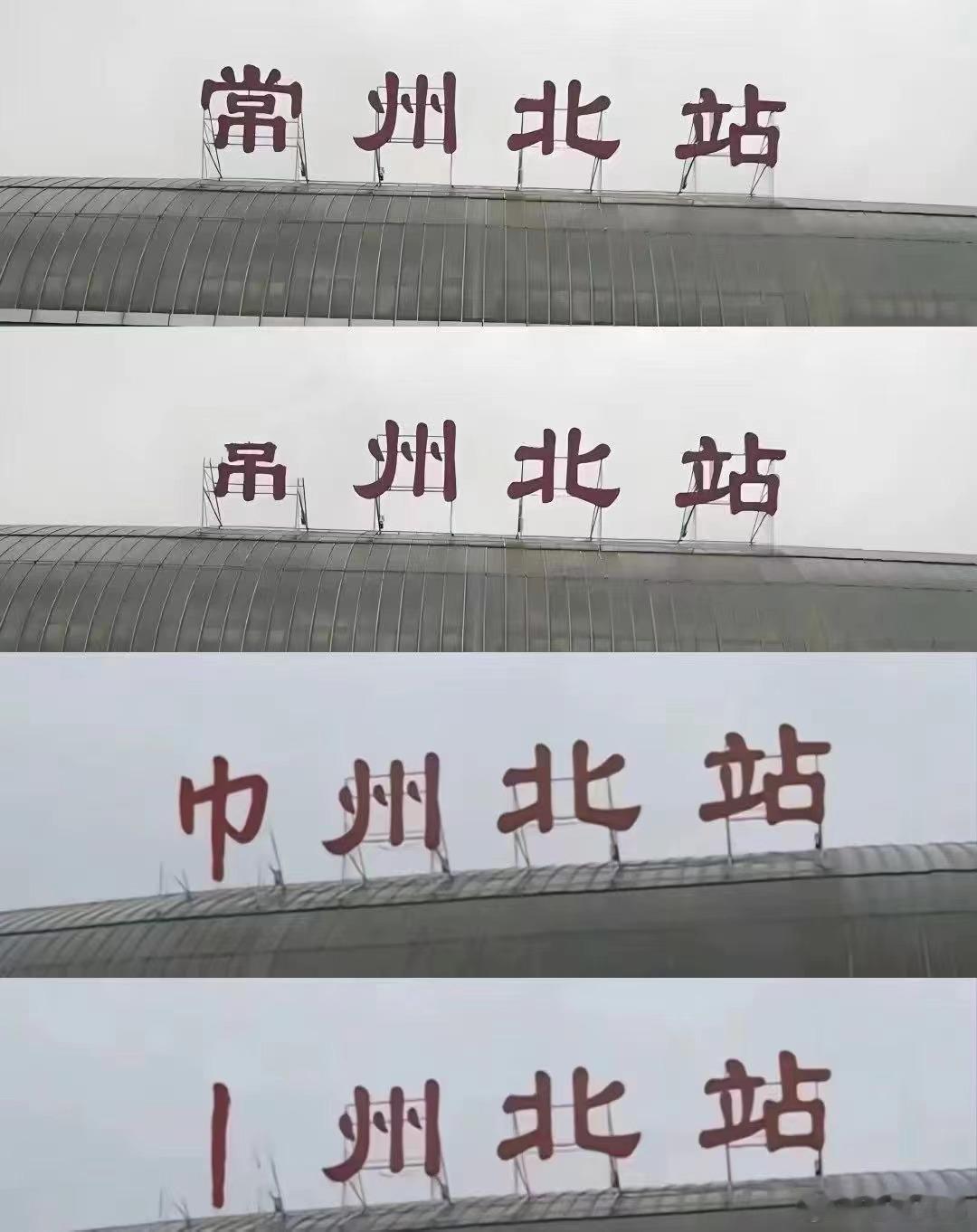 不就是一场破足球比赛吗，这事有人管管吗？造孽了真是…… ​​​