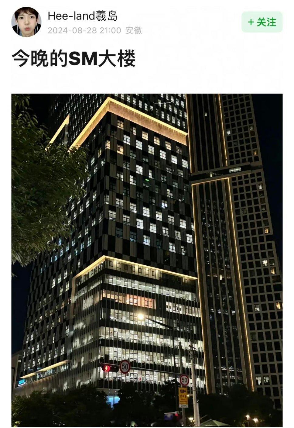 打工人好惨#今晚的SM大楼# ​​​