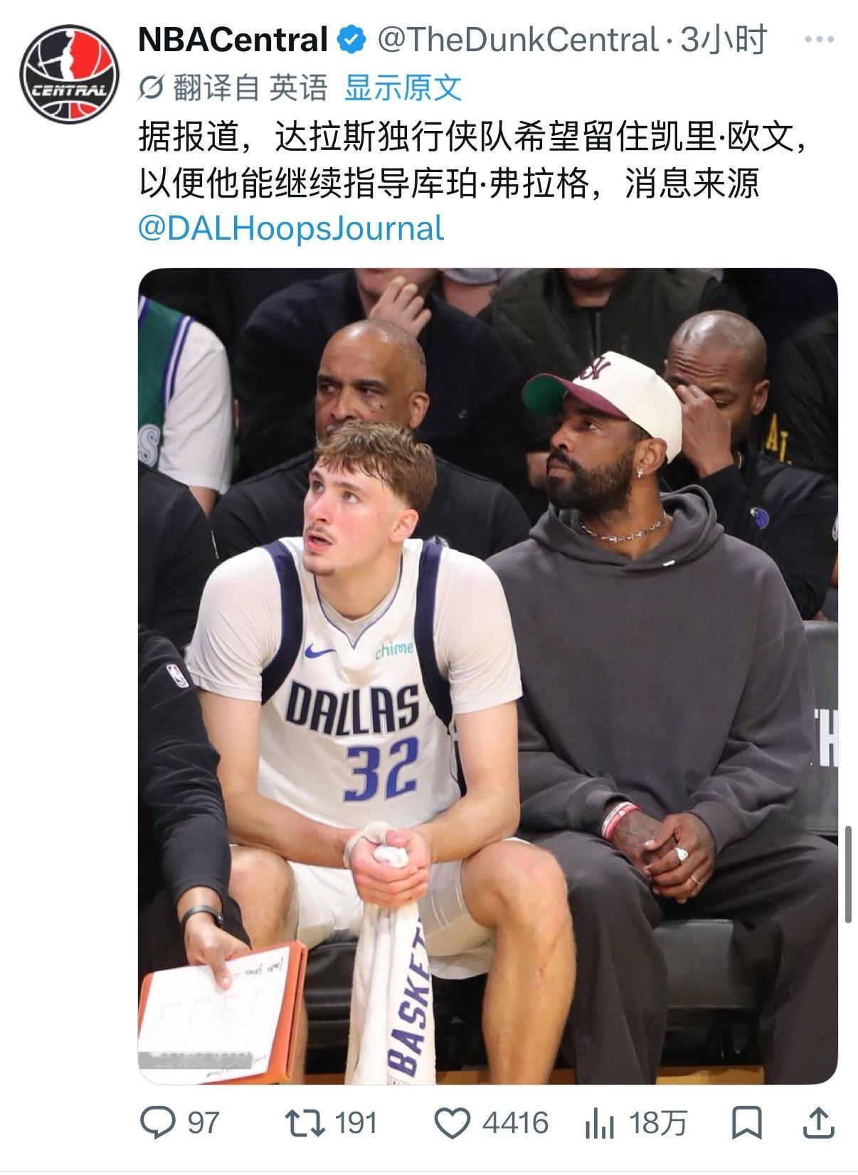欧导师好！ 
