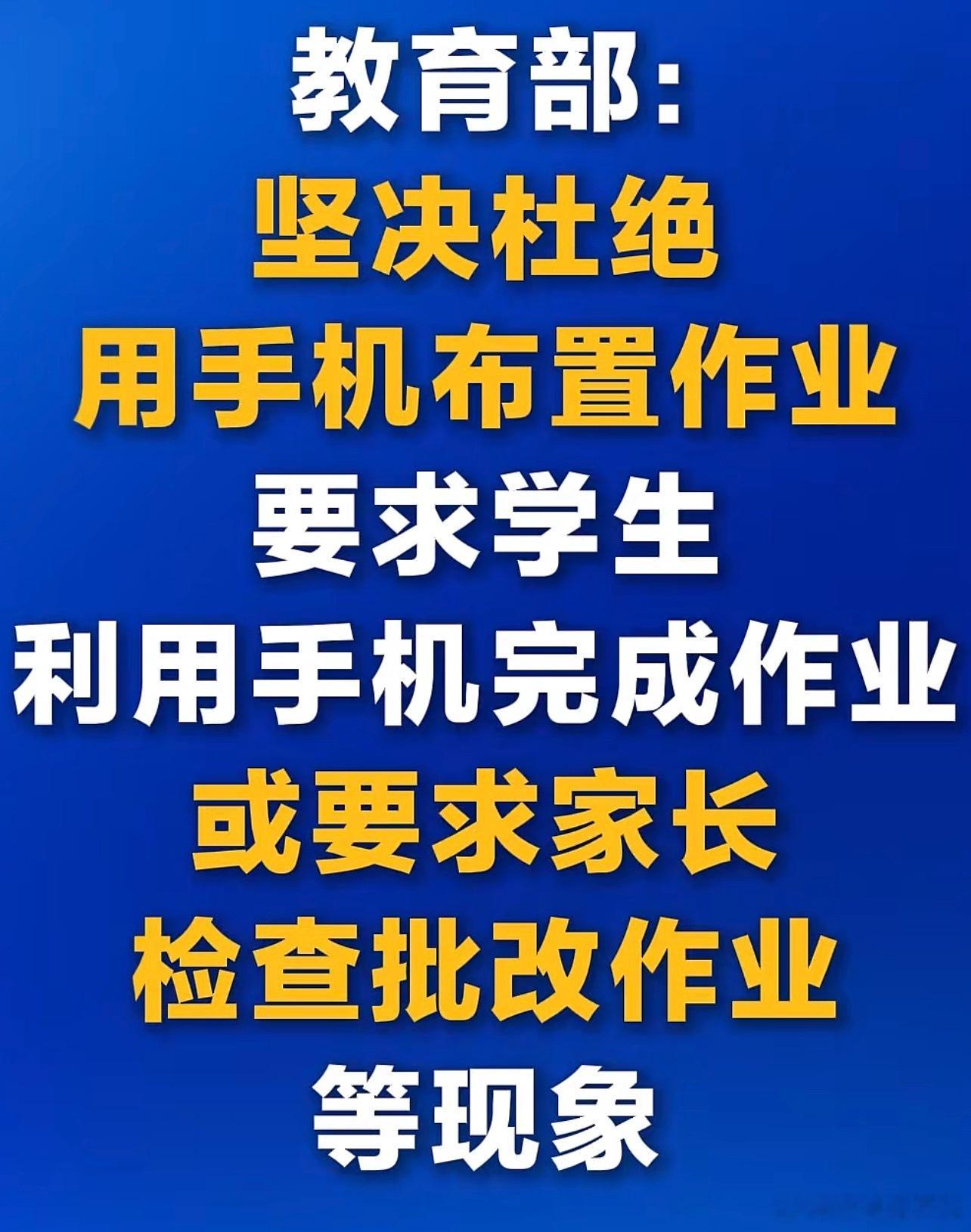 太好啦 
