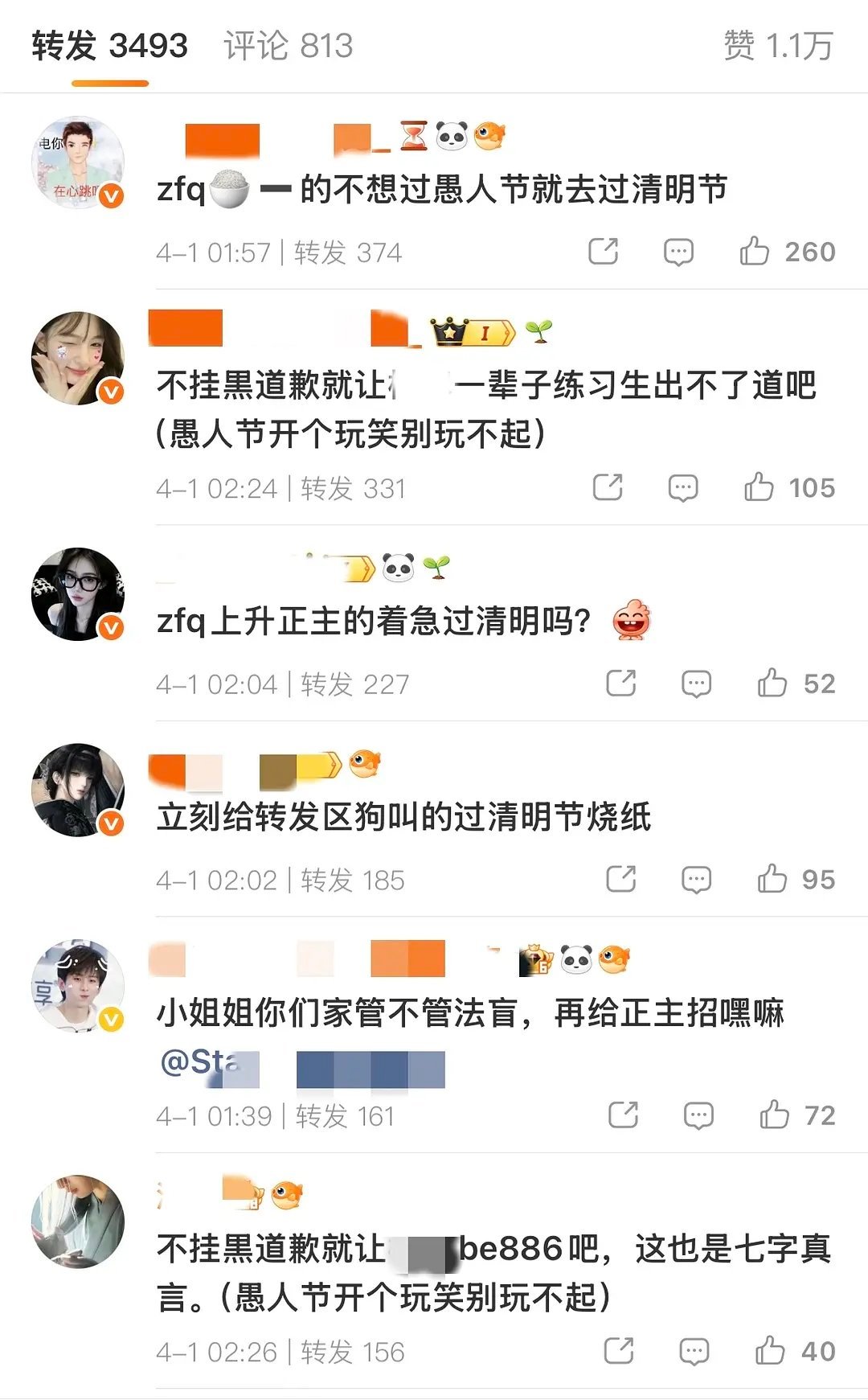 iejj开团了，和法制k捆绑换谁家都不乐意吧。 