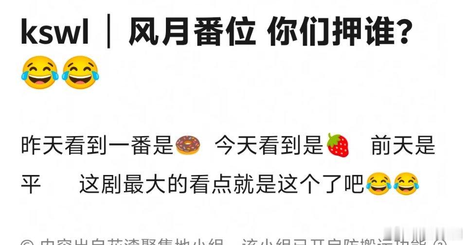 田曦薇当风月一番是不是没有说服力呀 ​​​