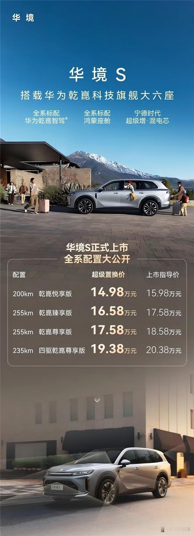 自驾圈炸了！罗振宇为啥放着豪华车不开，偏偏选了这台国民SUV？

经常跑长途自驾