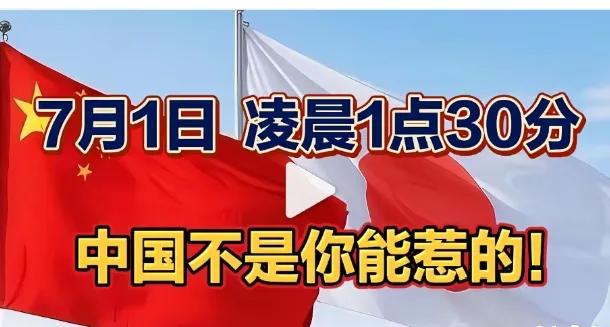 别总抱着侥幸心理试探底线，如今咱们国家的底气，早就不是从前能随便拿捏的了。
周边