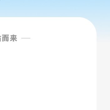每日一善[超话] 🌞极好764🌞想涨ygxy的小伙伴们快来互动啦！🌞🉑转