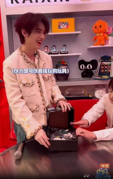 何炅夸丁程鑫是时团里唱跳俱佳形象最好你好星期六 可爱天花板非莫属！聊御剑就急着要