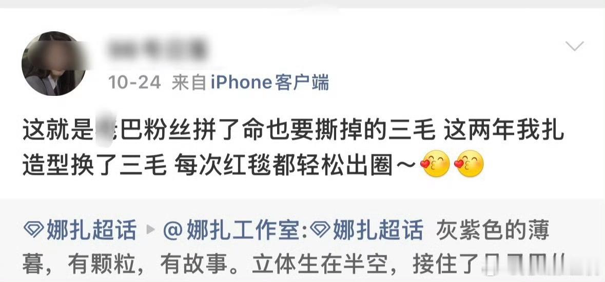啊啊啊啊  确实只配穿二手和抄袭[手指比心][手指比心] ​​​