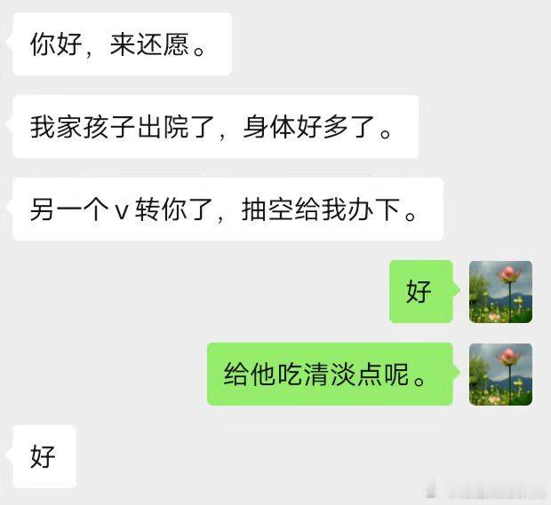 分享图片 