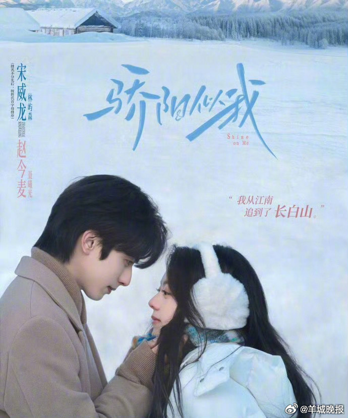 【哪些剧甜到你心里了？】真正能甜到心里的剧，往往不止有表面的发糖，更在于情感刻画