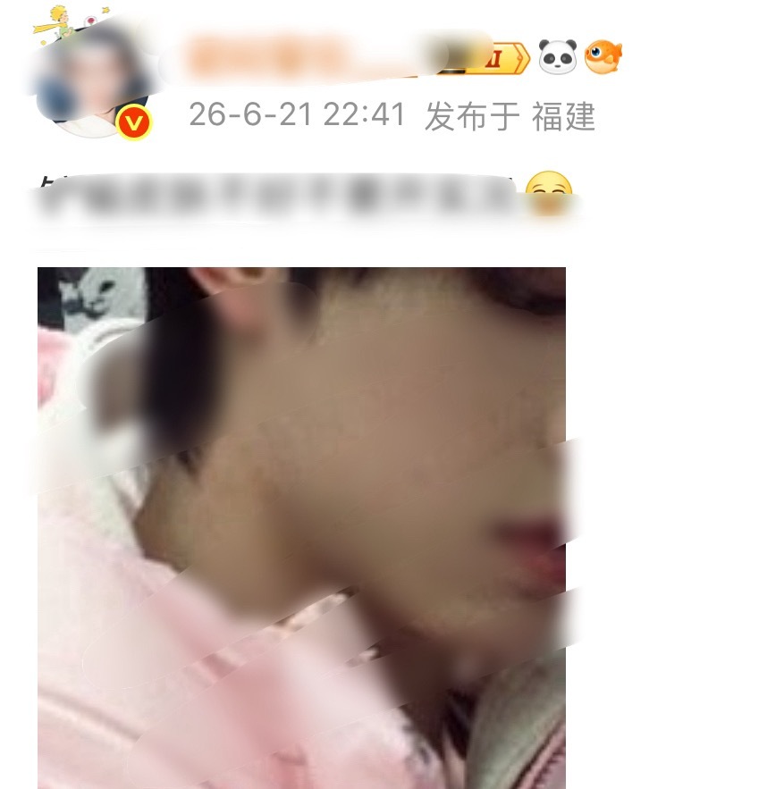 十三分钟 井盖你又骰吃 