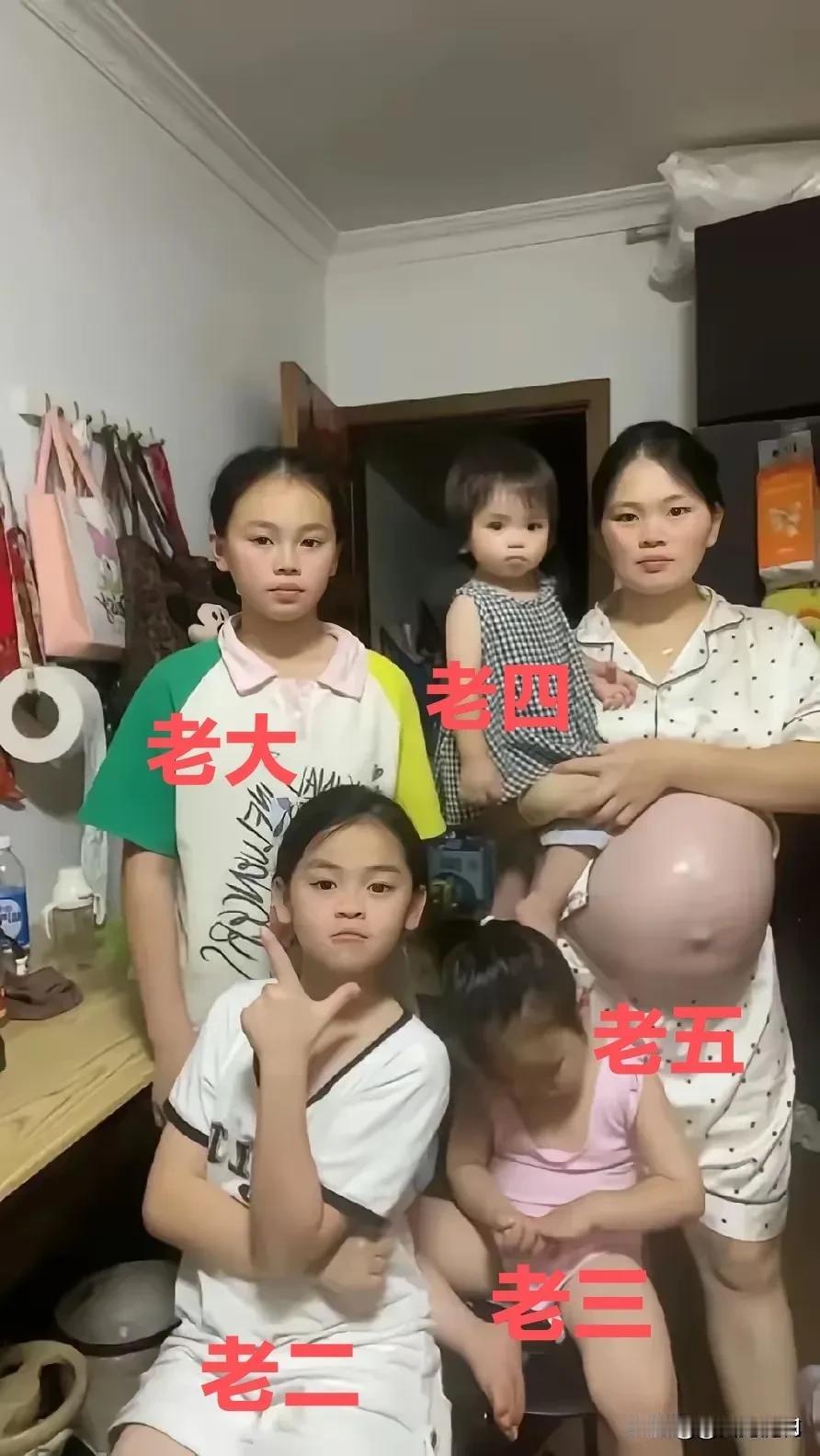 执念生子，一场被重男轻女裹挟的生育之路
镜头里，这位妈妈怀里抱着老四，身旁围着老