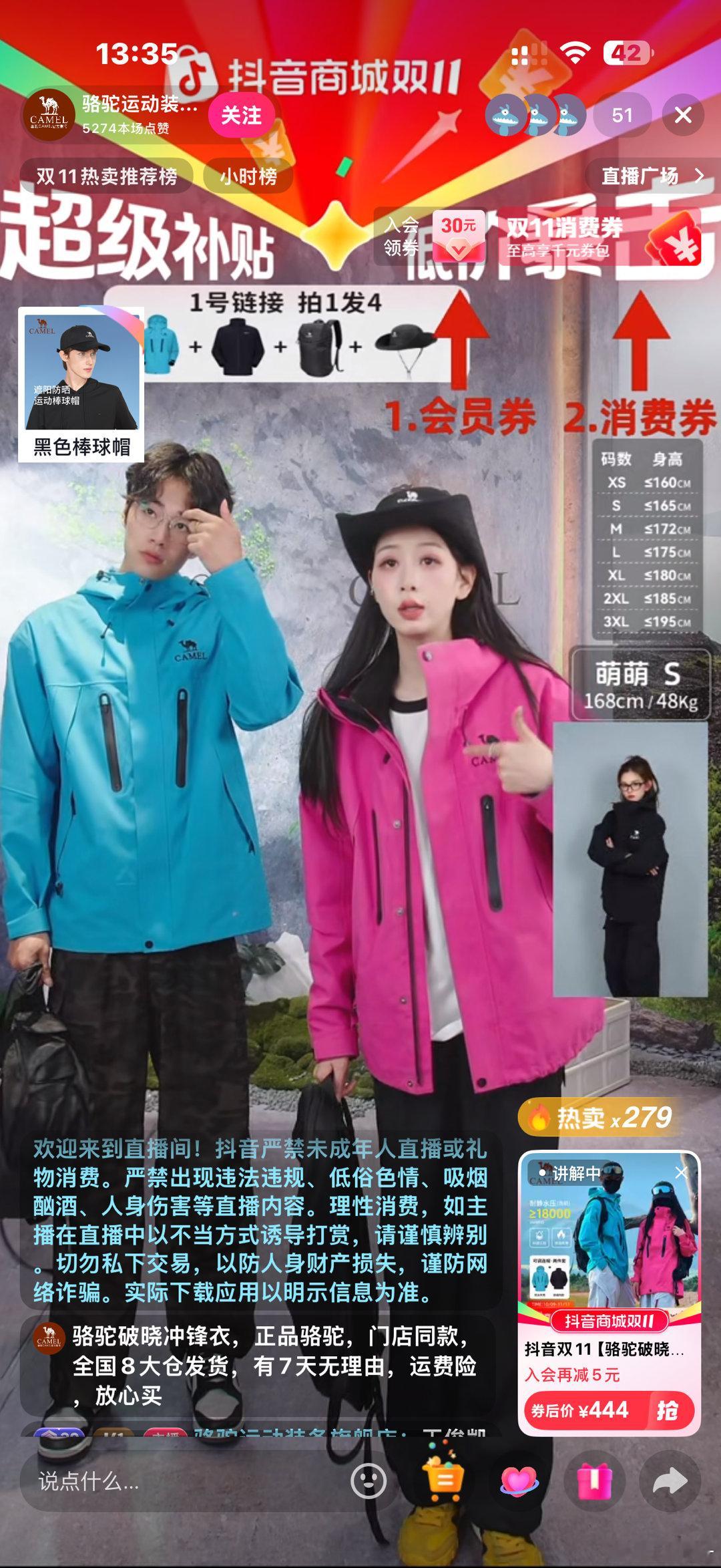 这条蓝色的也好看诶 开始纠结了 ​​​