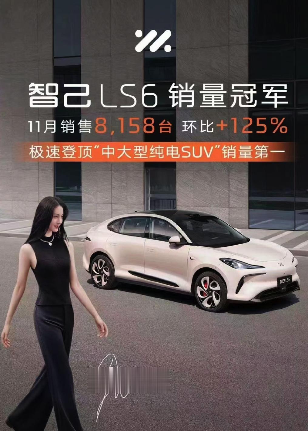 智己也是听劝

手起刀落，先给自己来一刀，4 米 9 的车直接干到 20 万出头