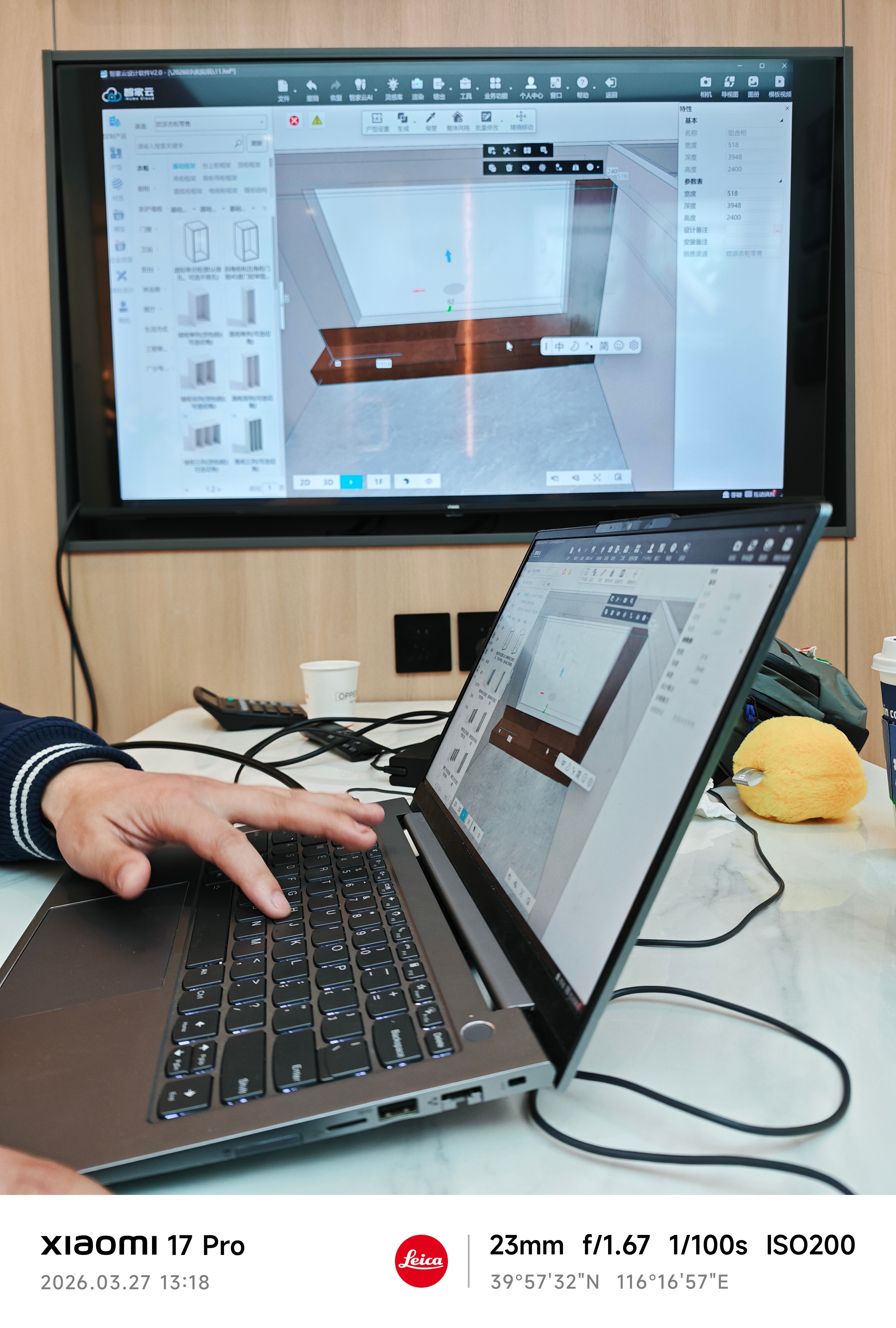 旭子的装修日记 这会儿在欧派看方案和报价，这位设计师真的上大分！手速巨快！思路巨