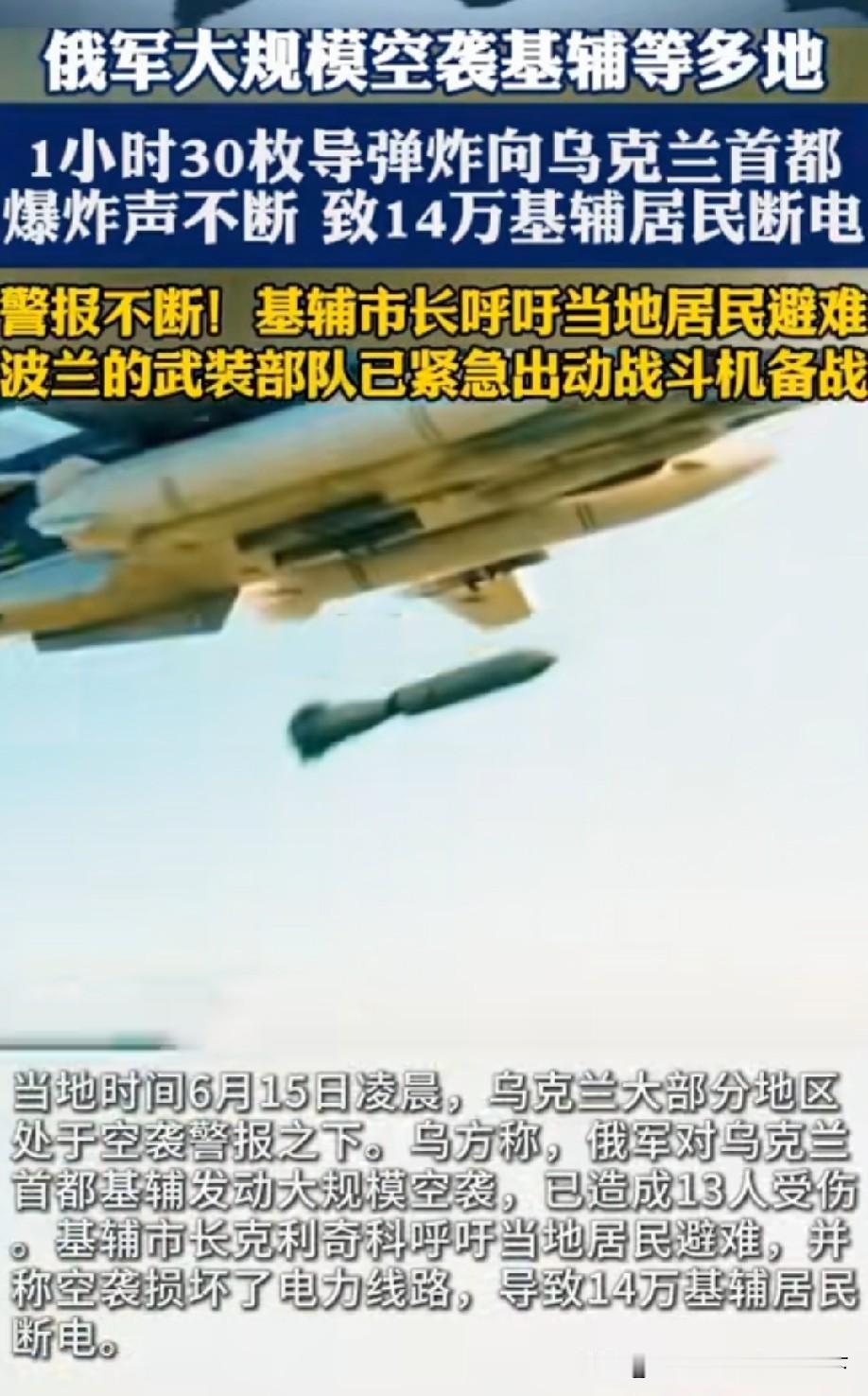 乌克兰总是说着最硬气的话，挨着最毒的打[捂脸]