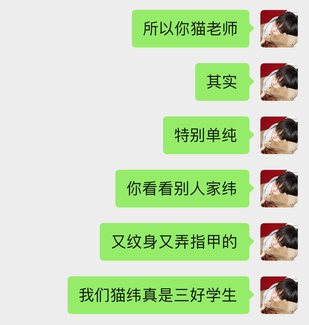 人一晚上居然可以胡言乱语那么多 ​​​