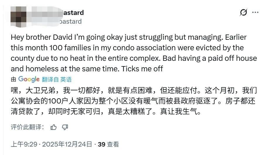 整个建筑群因为长时间没有暖气而被判定不适宜居住，违反了当地建筑规范和居住安全标准