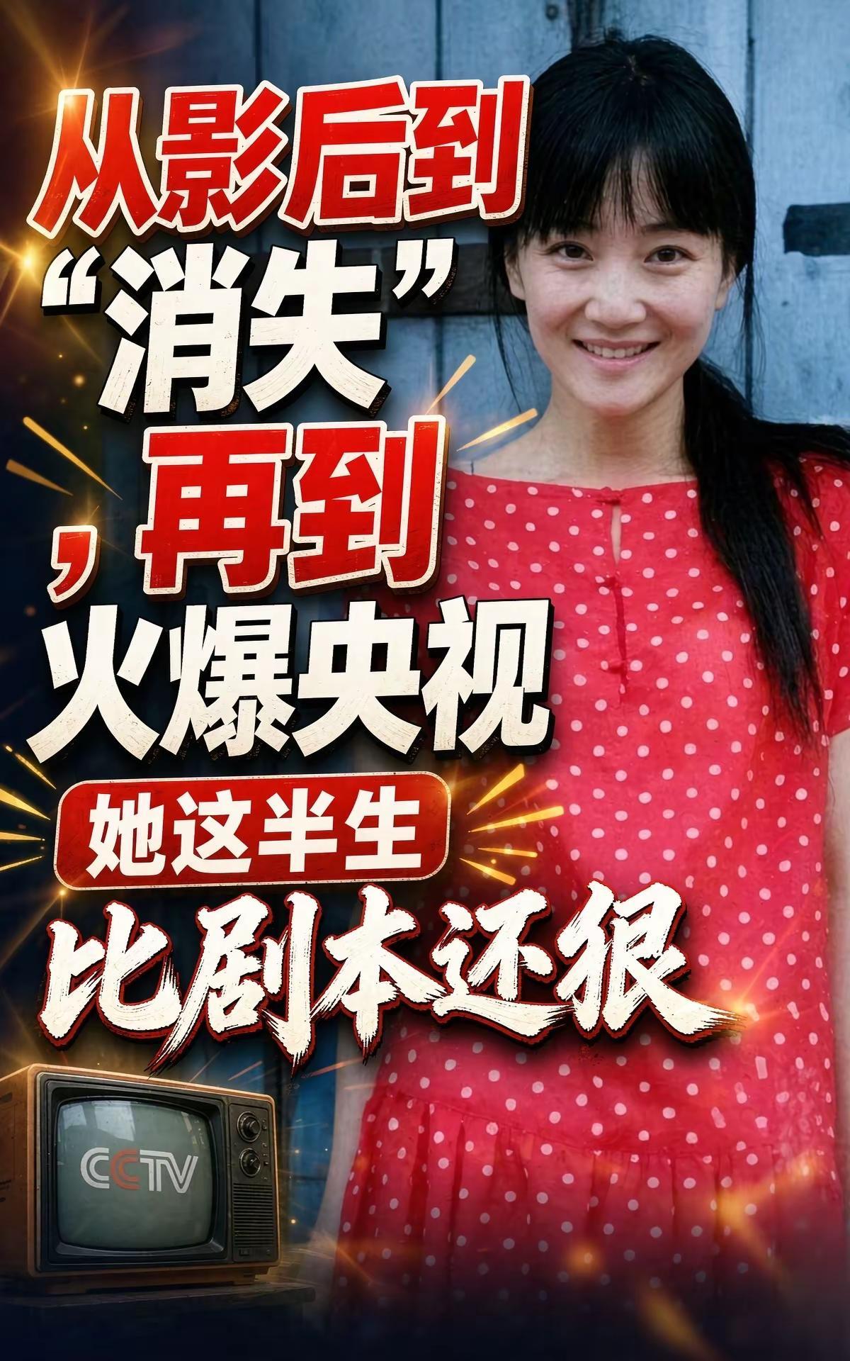 央视八套热播剧《兰香如故》，不少观众本来是冲着谭松韵、刘学义追剧，却被剧中饰演薛