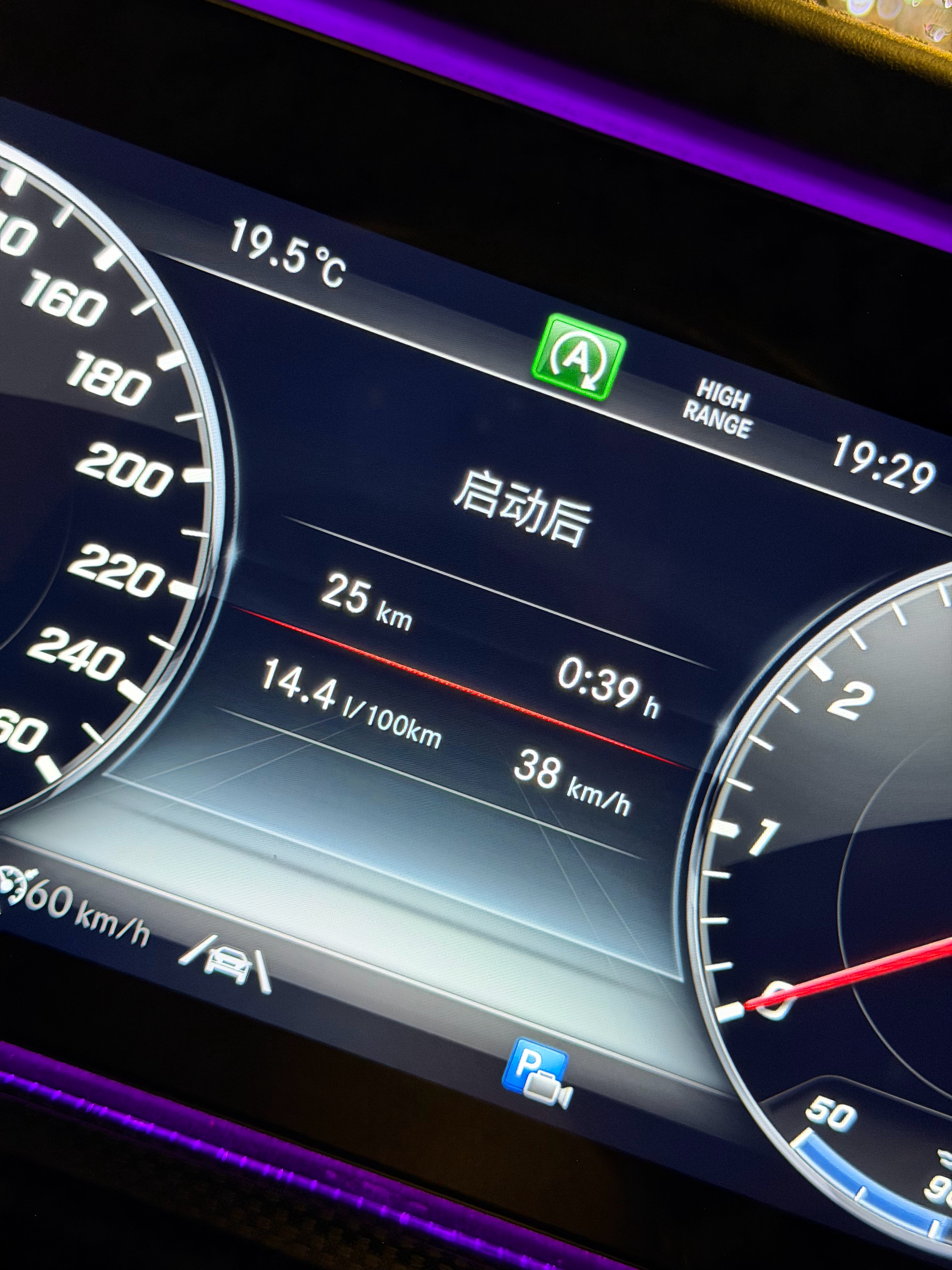 这大v8开的我提心吊胆，大气不敢喘一下…这个油耗我尽力了 广州