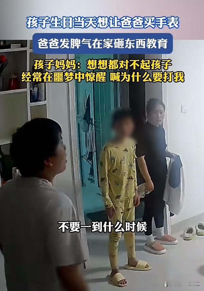 我孩子16了，从小到现在从来没有要求我们要买什么东西，也没有问我们要过钱。小时候