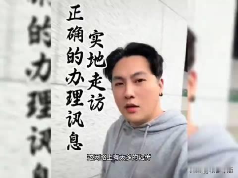 湾湾博主建国实地走访了汪小菲和大S孩子（小玥儿小箖箖）的户籍所在地信义区户政事务