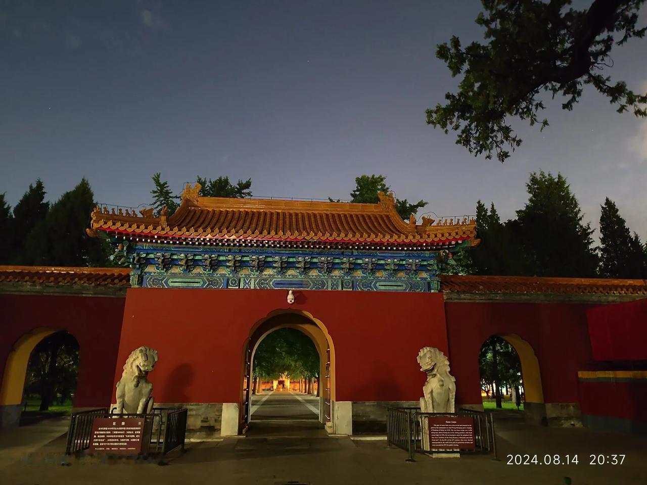 #可以看看一张照片代表你在的城市吗#北京的中山公园